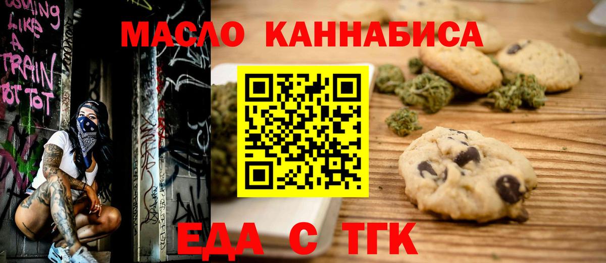 КОКАИН  Гашиш  Канабис  LSD-25  Мефедрон   Вход с VPN  ГАШИШ  Саянск  Кокаин 