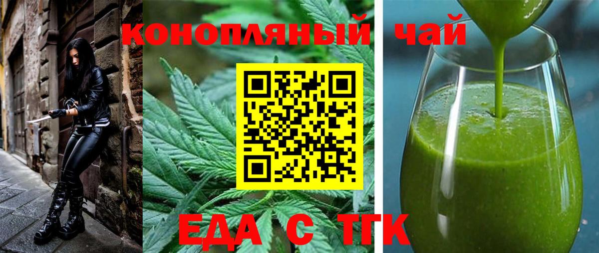 ГАШИШ Саянск