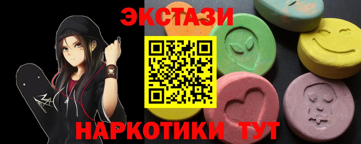 Ecstasy mix Саянск