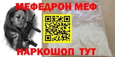 тгк Славянск-на-Кубани