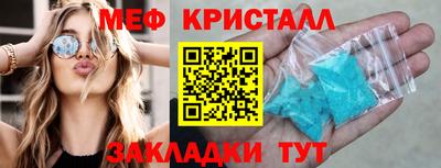 тгк Славянск-на-Кубани
