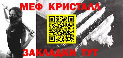 трава Сланцы