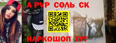 тгк Славянск-на-Кубани