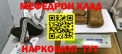 тгк Славянск-на-Кубани