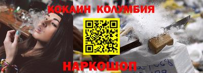 крисы Старая Купавна