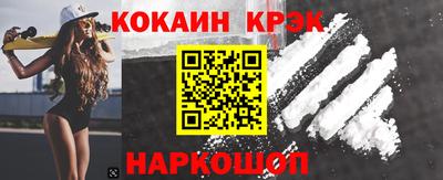трава Сланцы