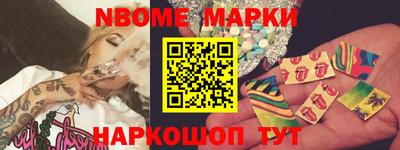 крисы Старая Купавна