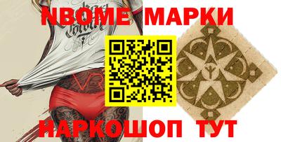 spice Ставрополь