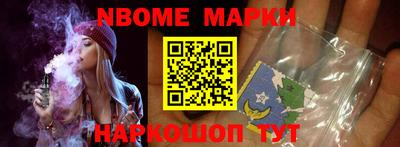 трава Сланцы