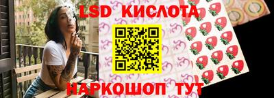 марки lsd Славгород