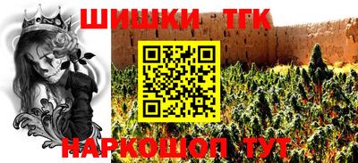тгк Славянск-на-Кубани