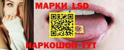 марки lsd Славгород