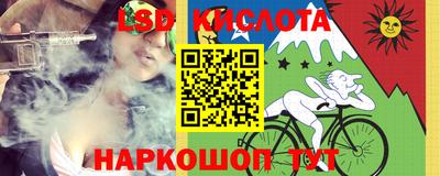 spice Ставрополь