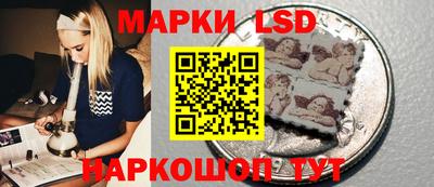 марки lsd Славгород