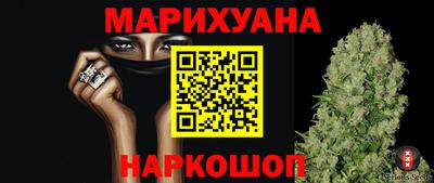 крисы Старая Купавна
