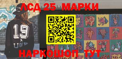 крисы Старая Купавна