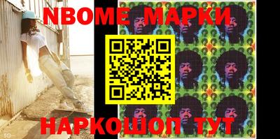 марки lsd Славгород