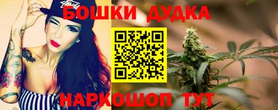 spice Ставрополь