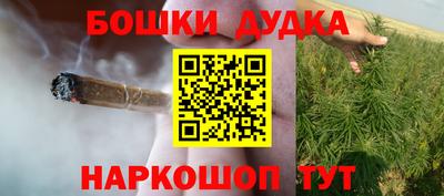 тгк Славянск-на-Кубани
