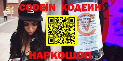 spice Ставрополь