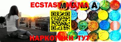 трава Сланцы