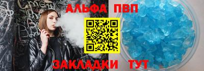 трава Сланцы