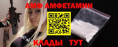 тгк Славянск-на-Кубани