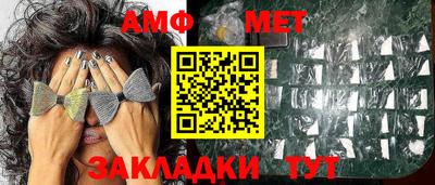 трава Сланцы