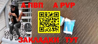 трава Сланцы