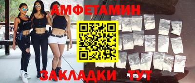 тгк Славянск-на-Кубани