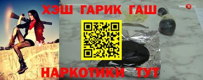 тгк Славянск-на-Кубани