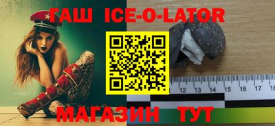 трава Сланцы