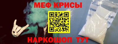тгк Славянск-на-Кубани