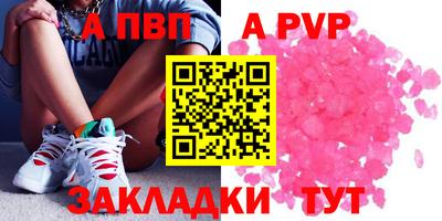 тгк Славянск-на-Кубани