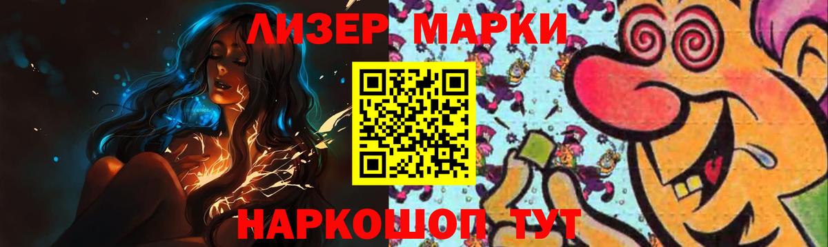ЛСД экстази ecstasy  Вход с VPN  LSD-25 экстази  Лсд 25 экстази ecstasy  mega ONION  Саянск 