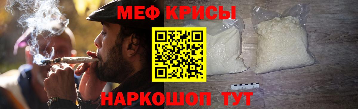 Саянск  даркнет сайт  Мефедрон  МЯУ-МЯУ мука  МЯУ-МЯУ мука  Вход с VPN  МЕФ 
