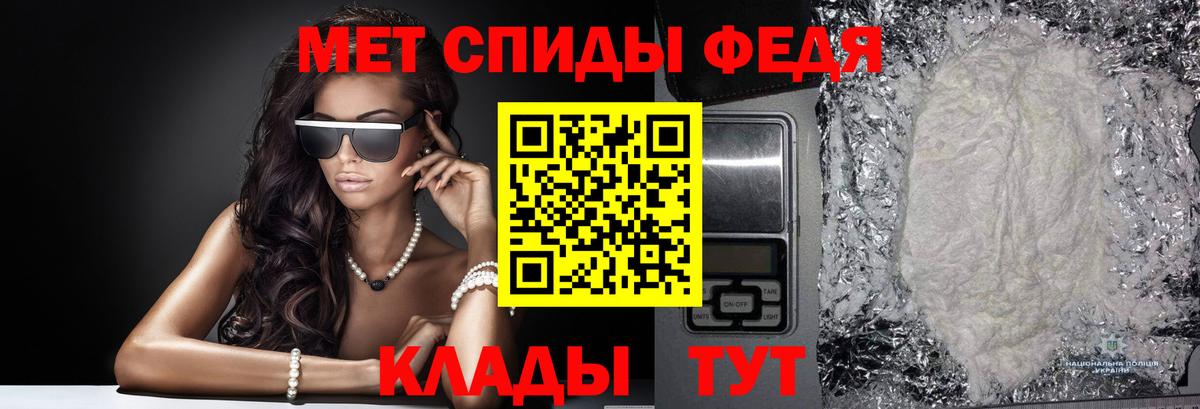 Первитин кристалл  Вход с VPN  Саянск  Первитин кристалл 
